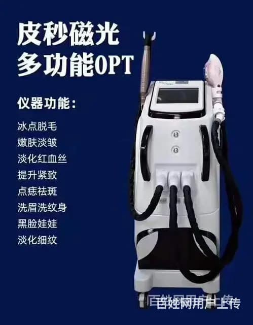 辽源修理点阵激光仪器 - 图片 10