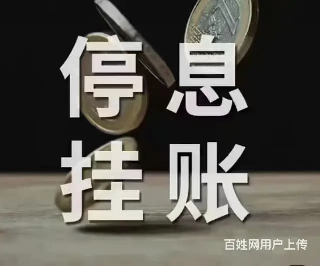 辽源平安银行*哪家公司比较好 - 图片 3